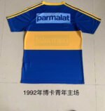 1992/1993 Retro Boca Juniors Home Football Jersey 1:1 Thai Quality - Image 2