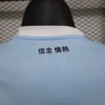 2024/2025 Player Version Lazio Home Soccer Jersey 1:1 Thai Quality - Image 8